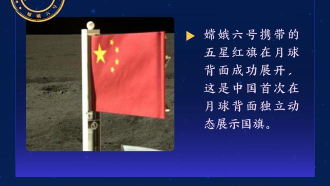 拉比奥特：有信心夺得意甲冠军 我在尤文过得很舒服但续约还得谈